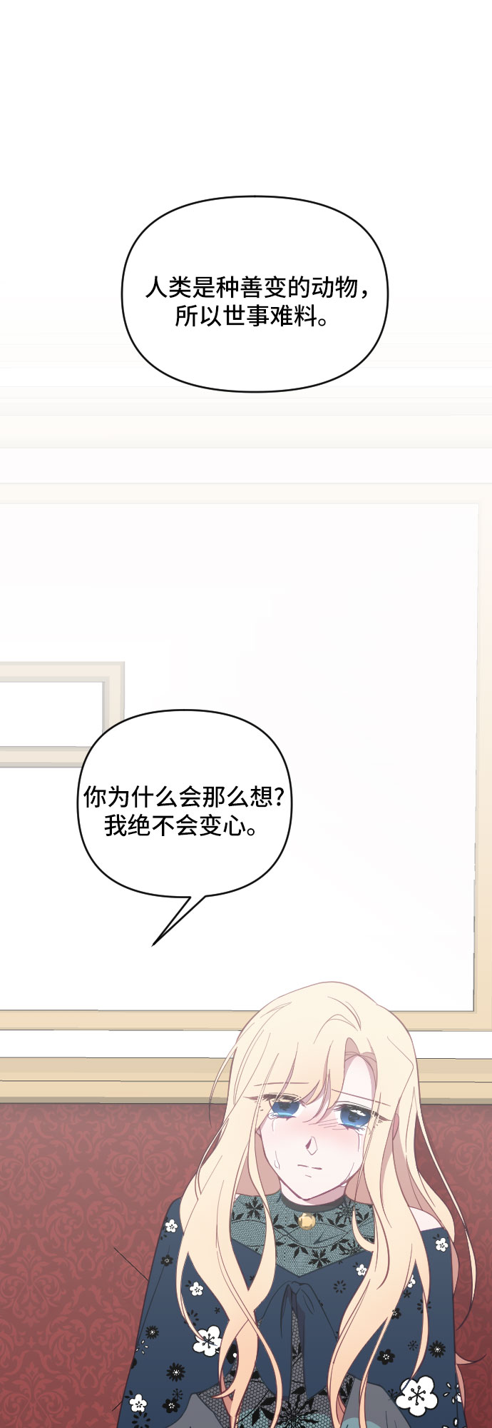 第16话16