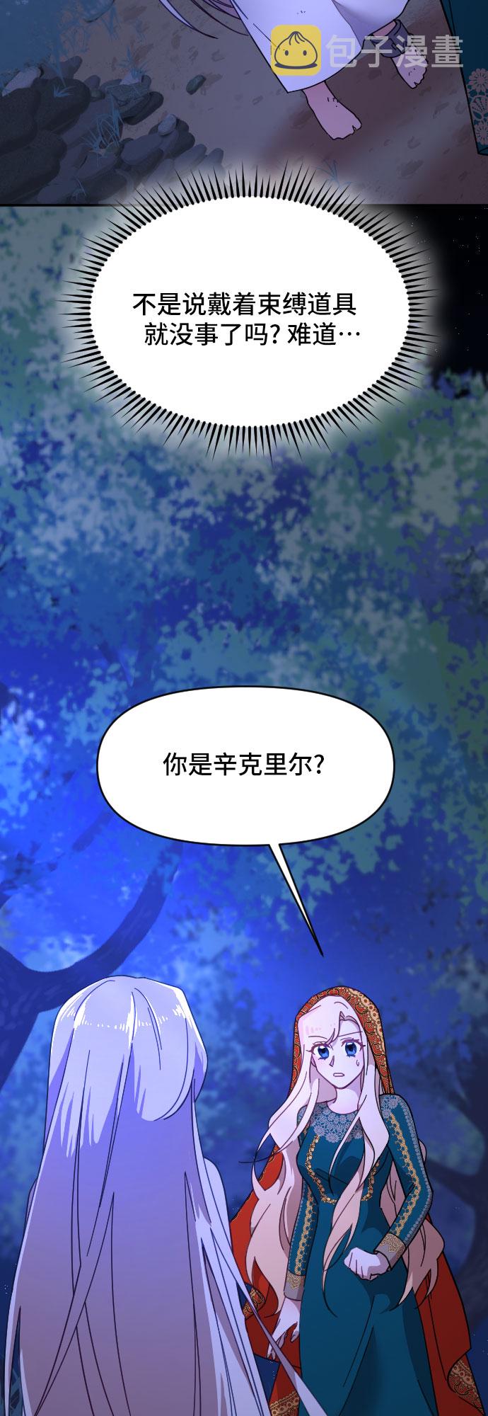 第13话34