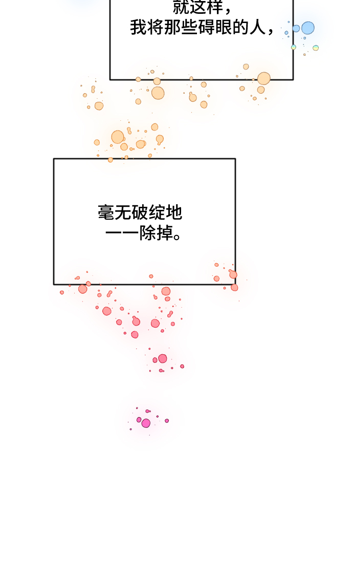 第41话44