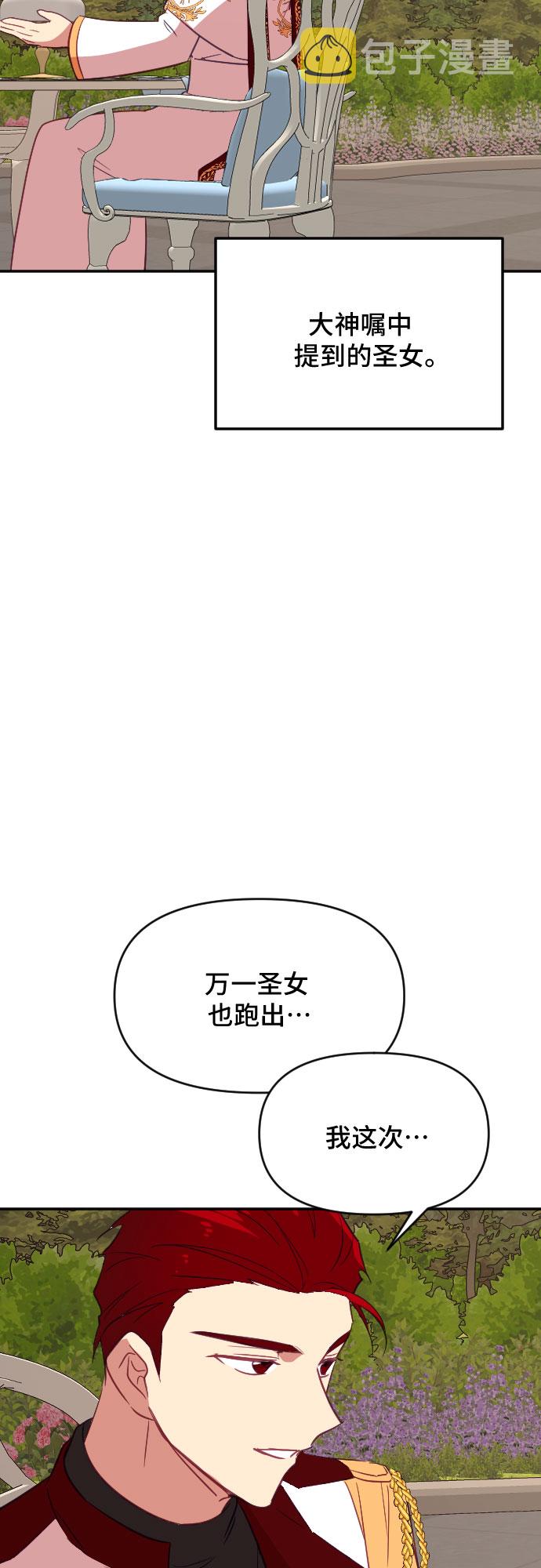 第37话36