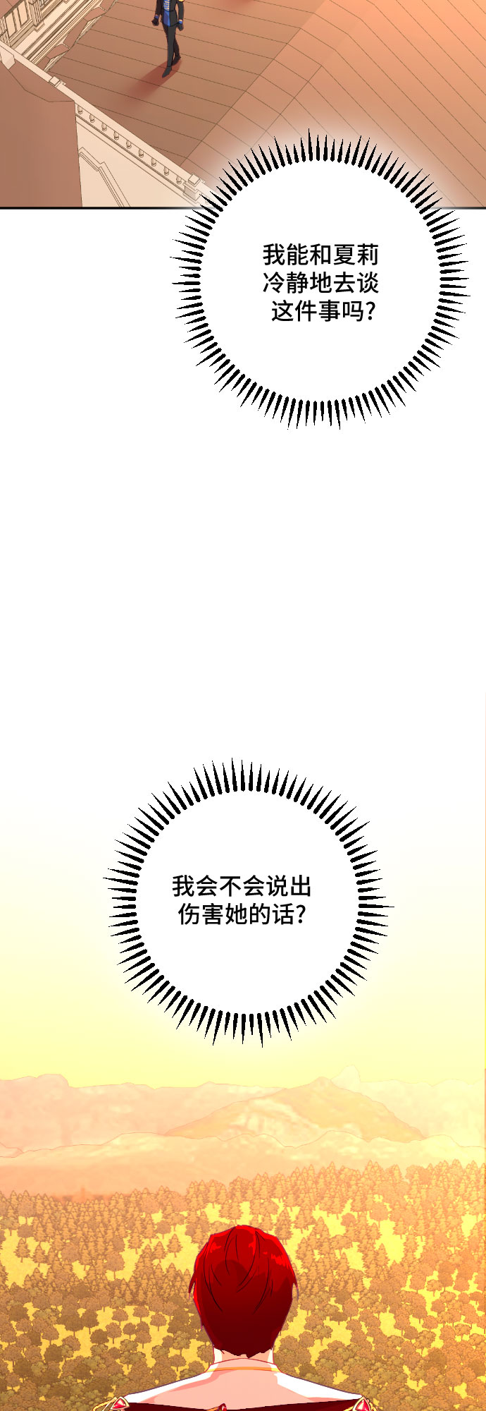 第42话42