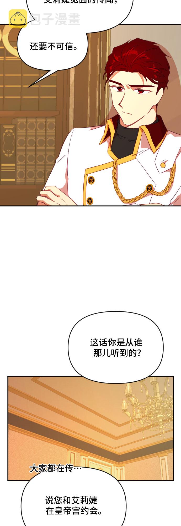 第43话2