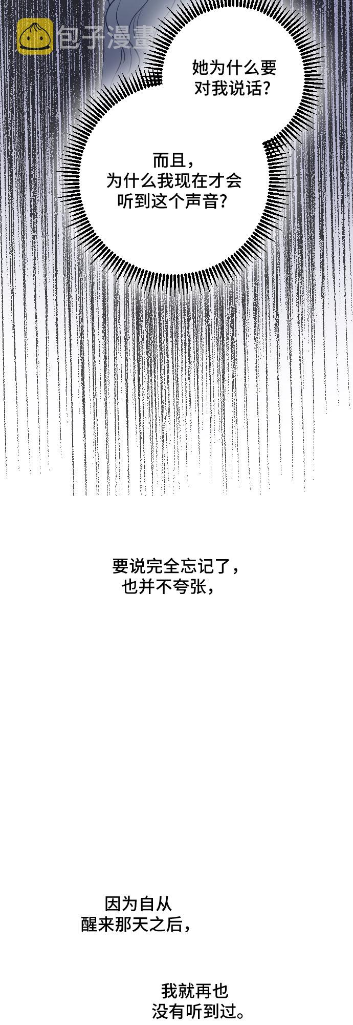 第31话70