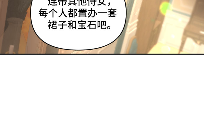 第20话70