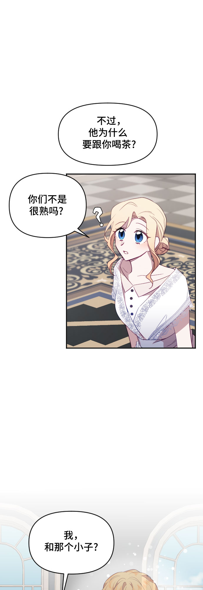 第29话76