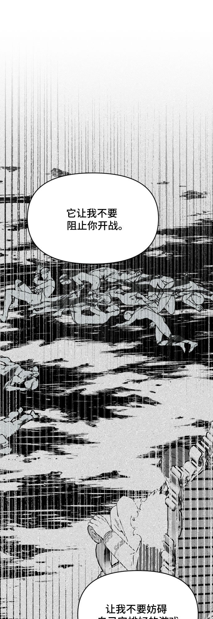 第38话24