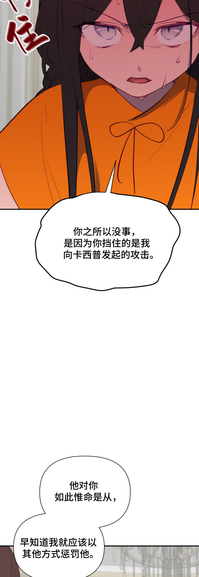 第50话55