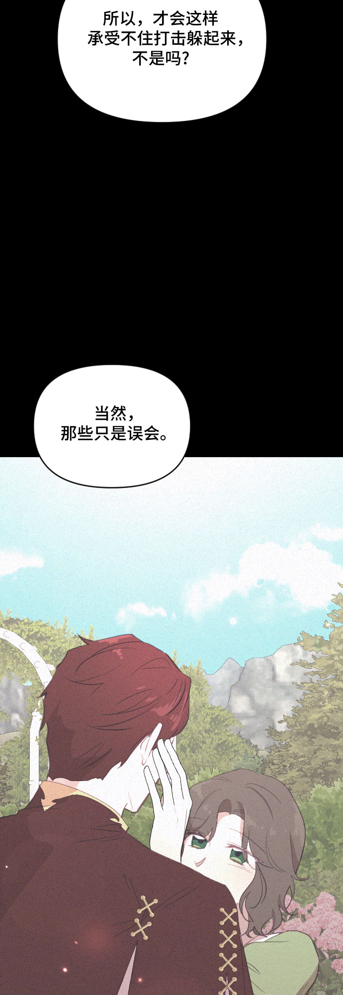 第46话37