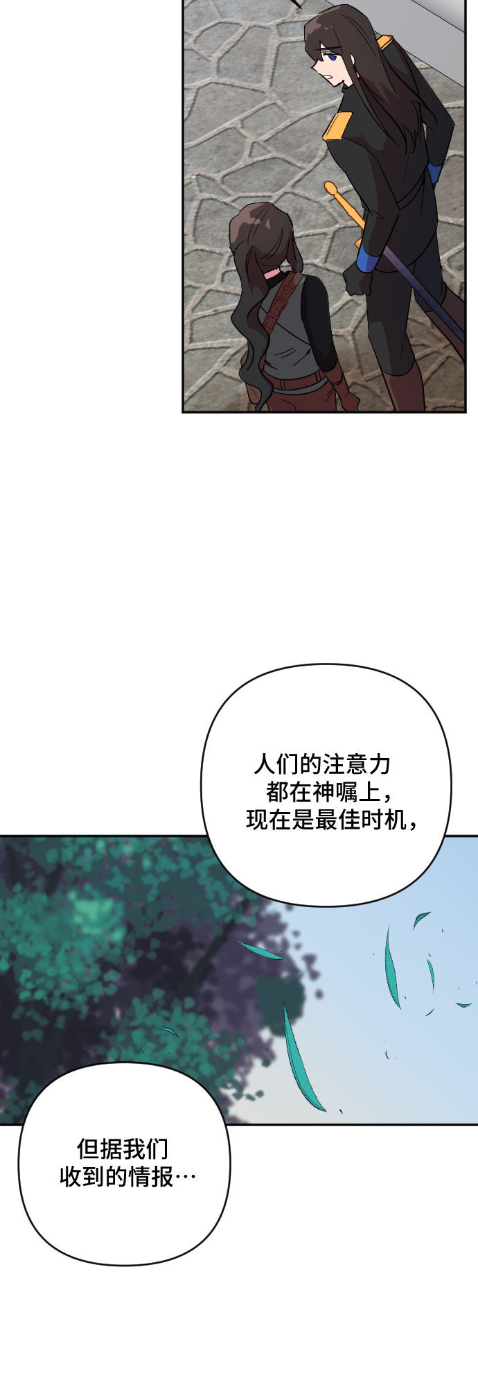 第57话22