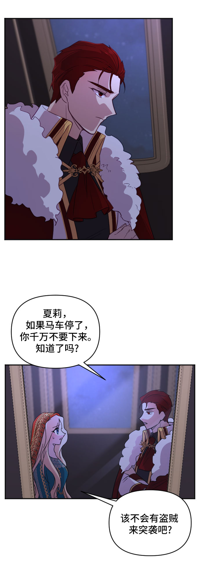 第14话25