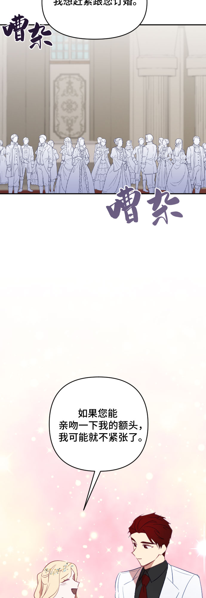 第32话19