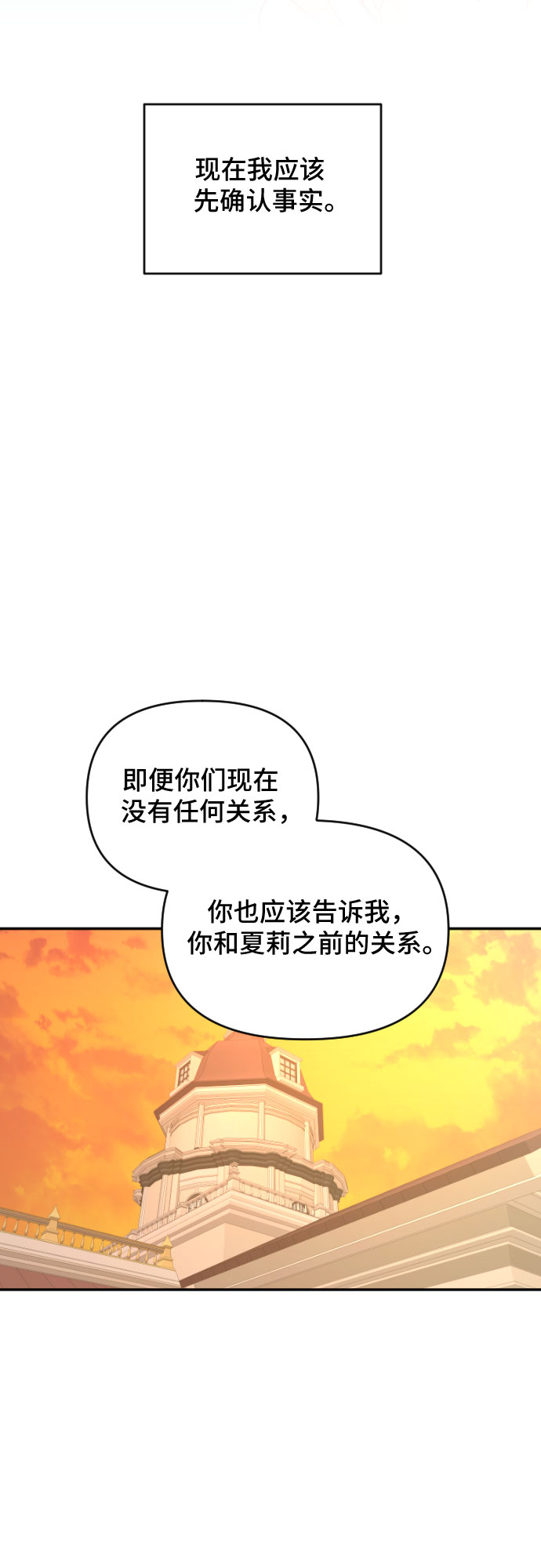 第42话39