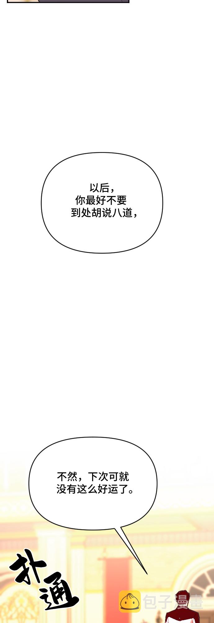 第41话23