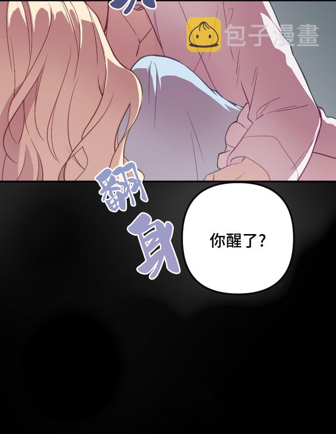 第25话45