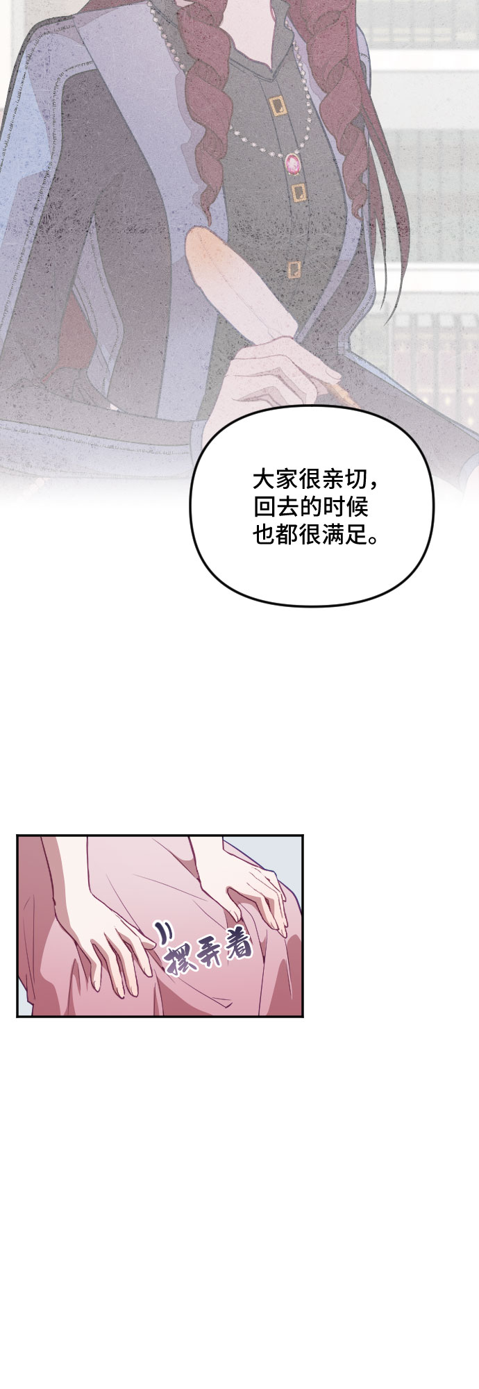 第25话9