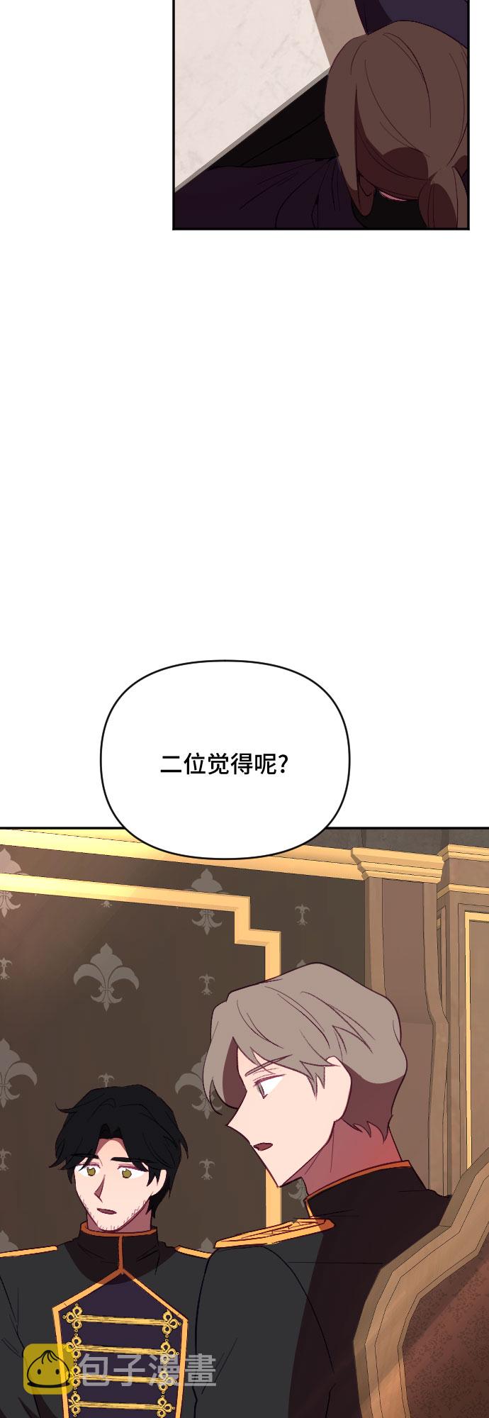 第53话83