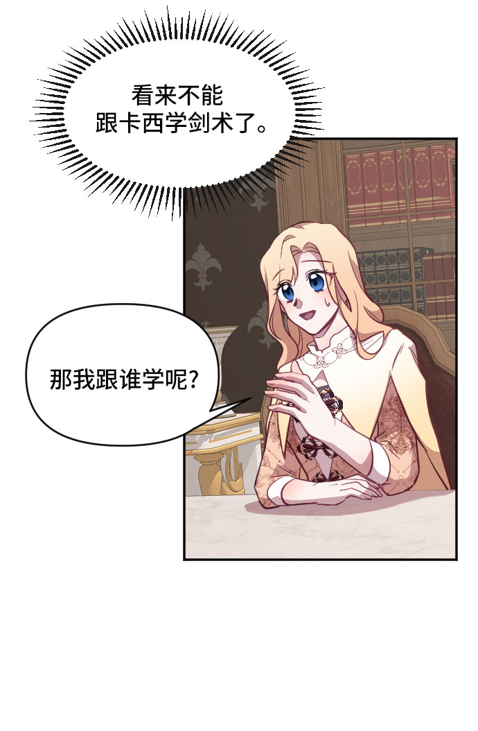 第21话28