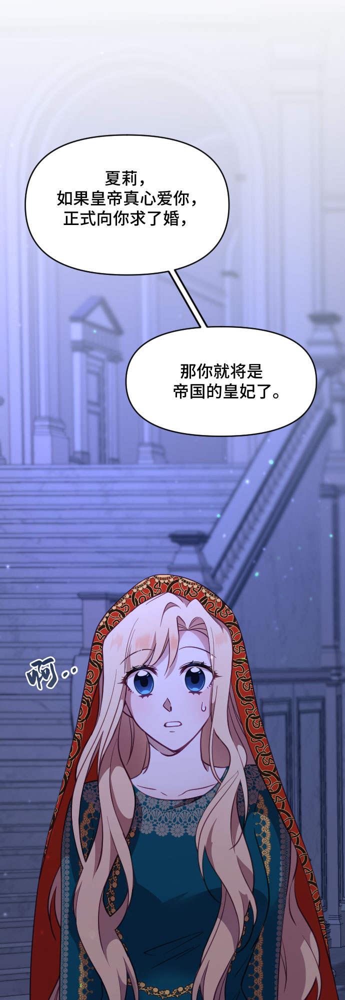 第14话65