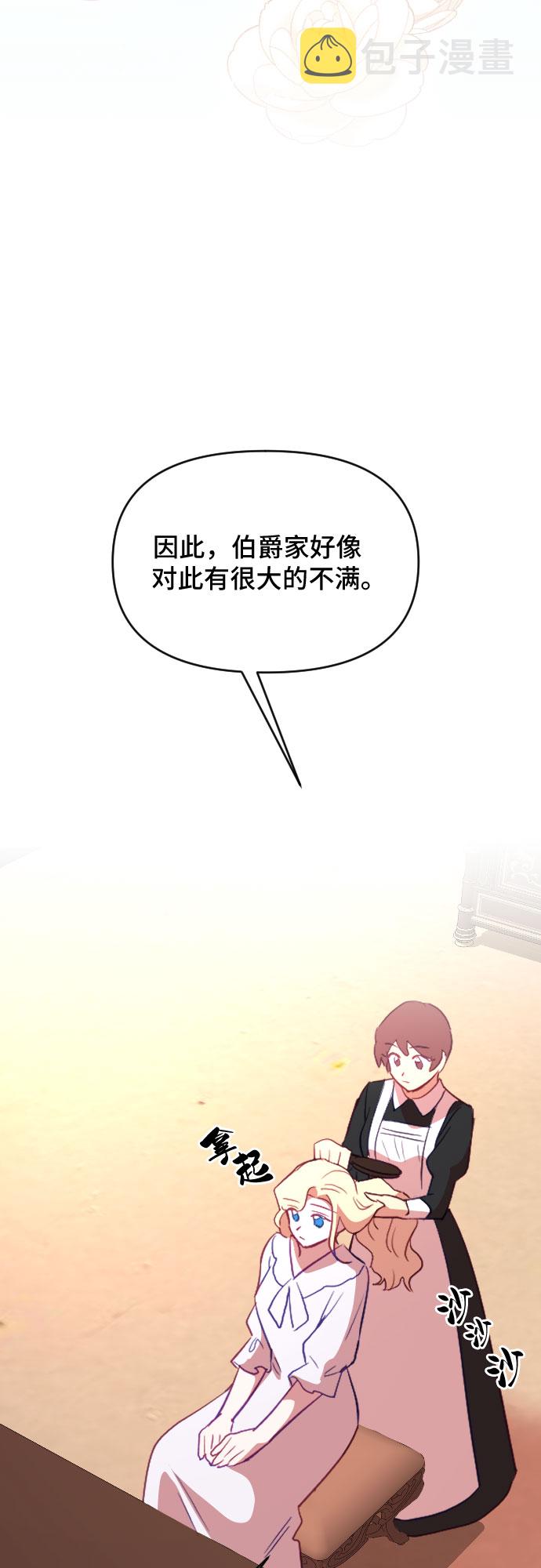 第39话65