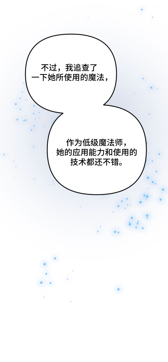 第48话10