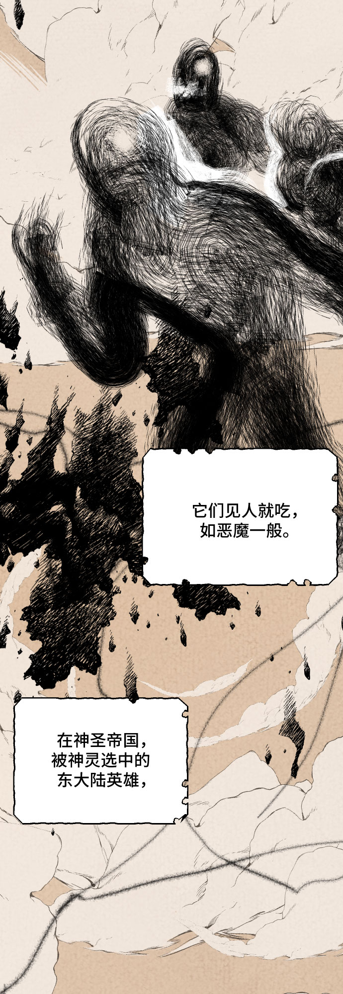 第25话31