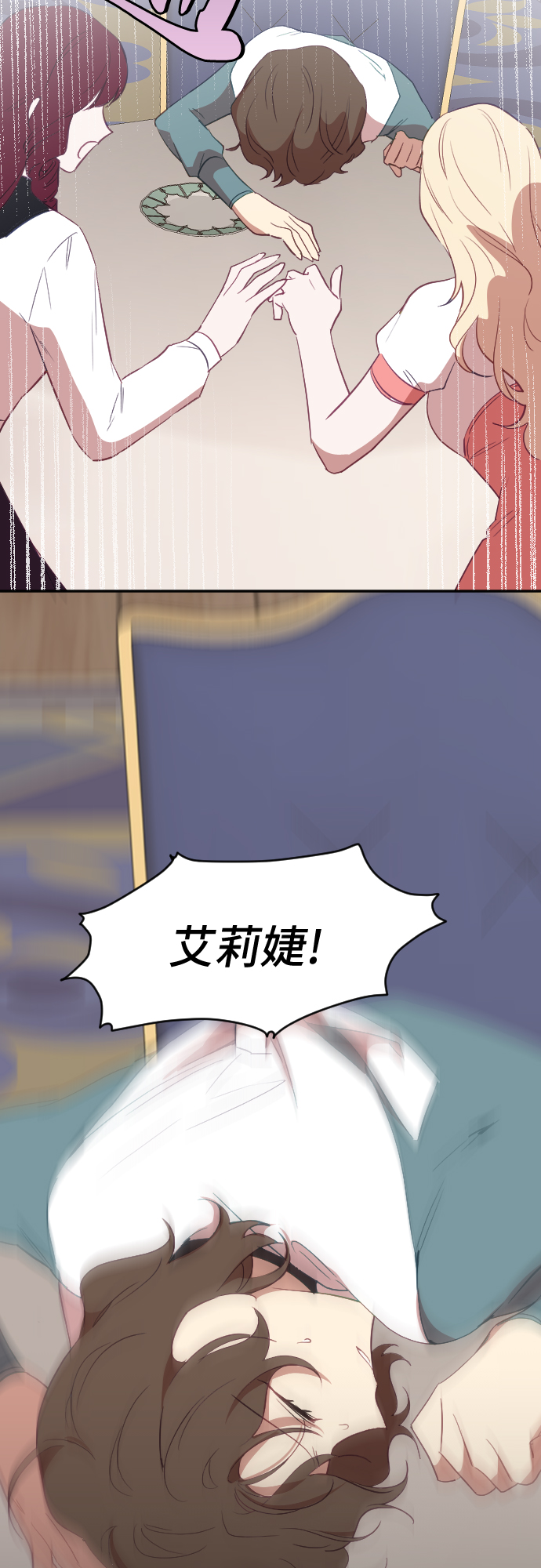 第40话28