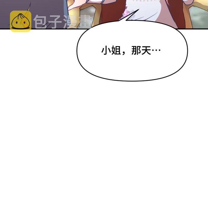 第33话29