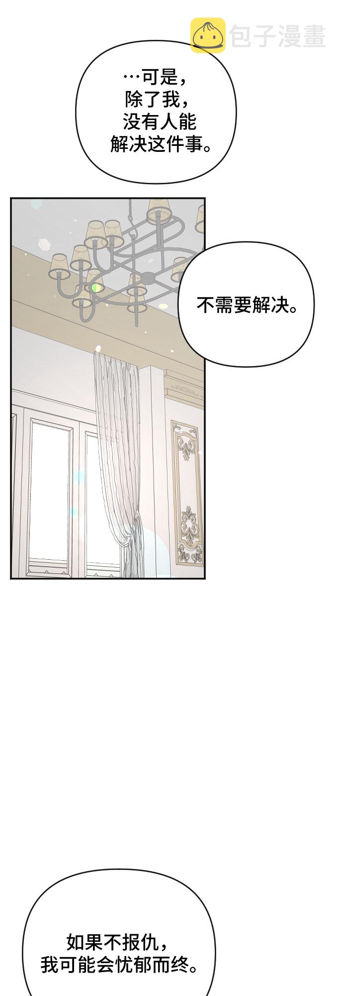 第59话71