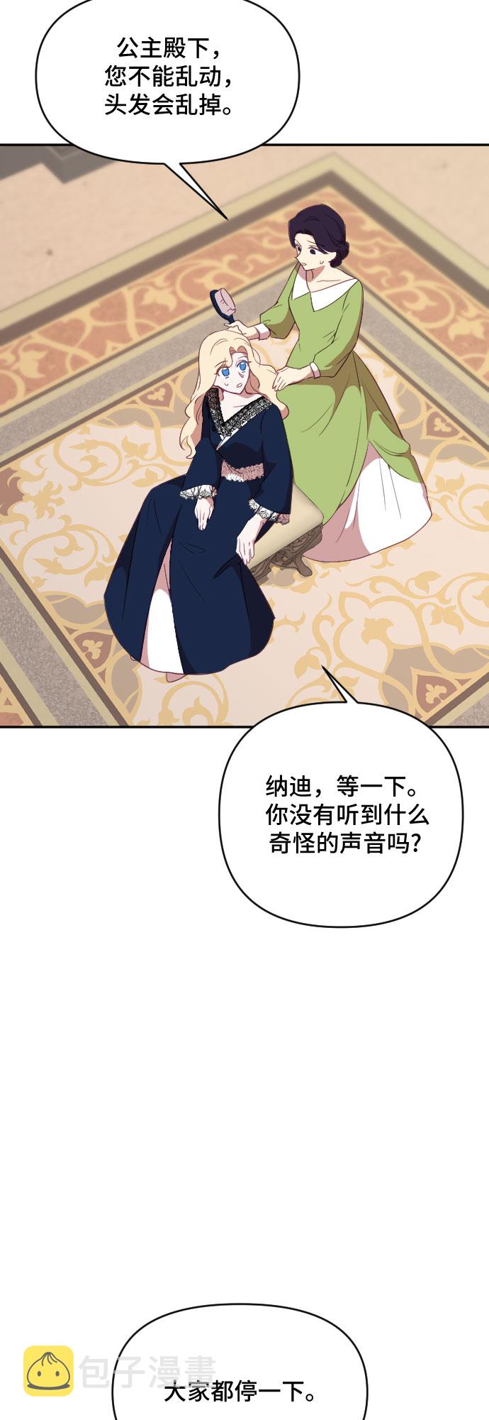 第31话3
