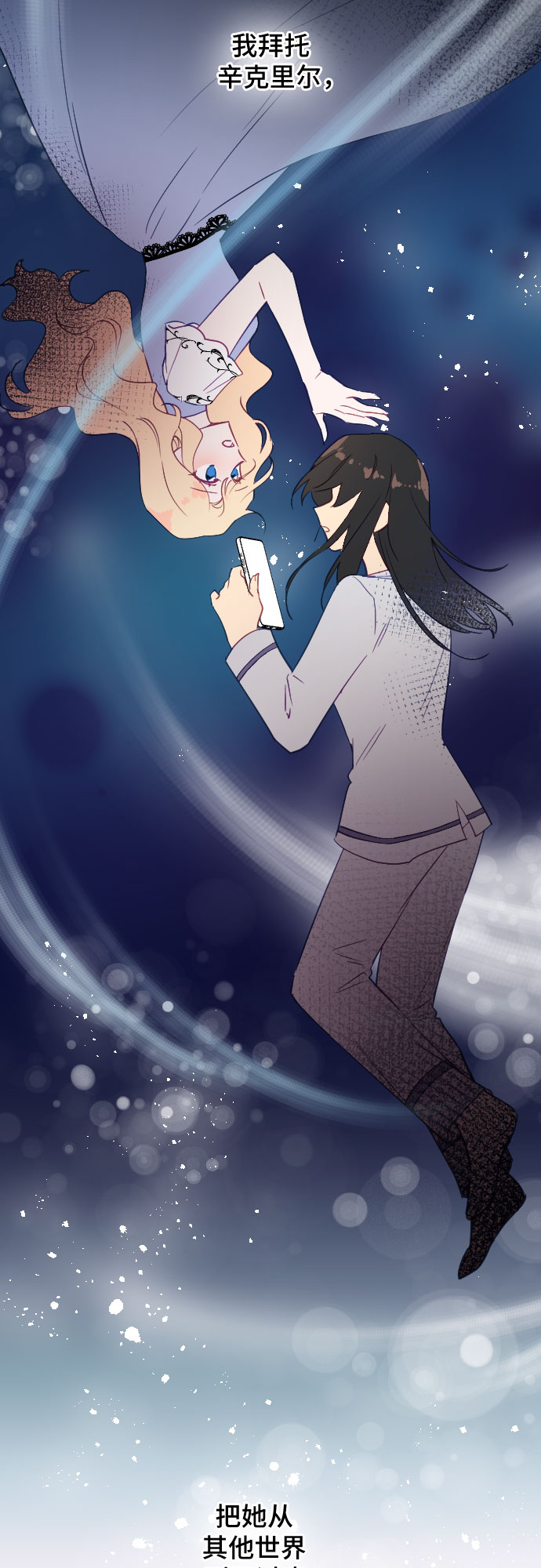 第45话17