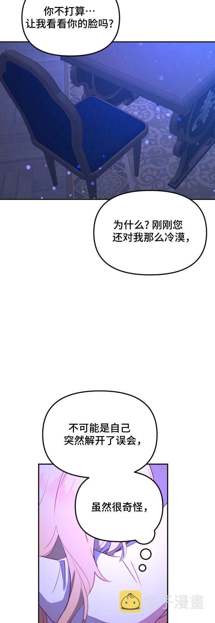 第47话48