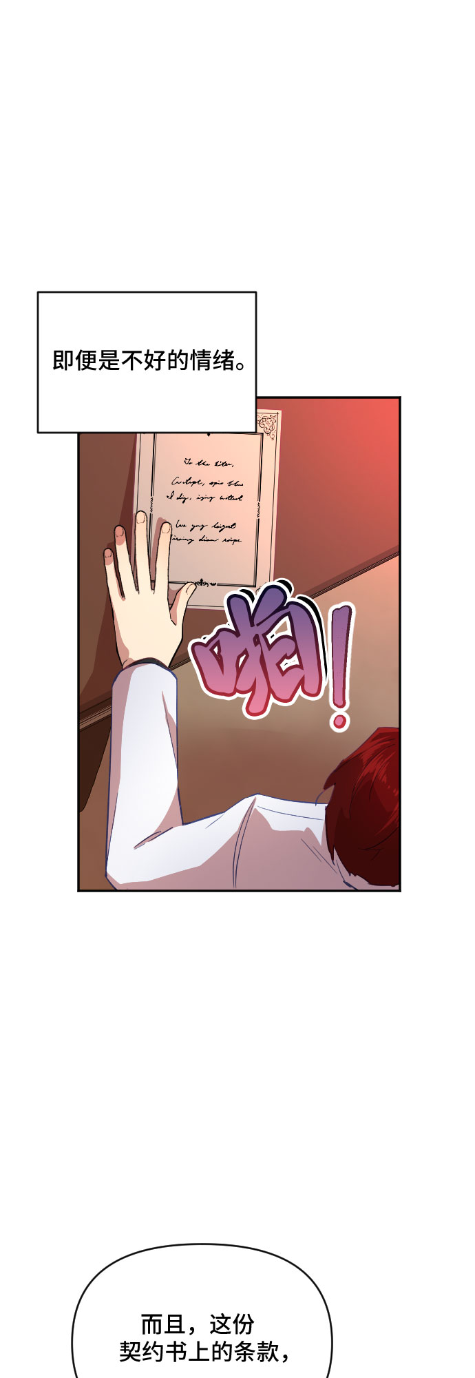 第35话62