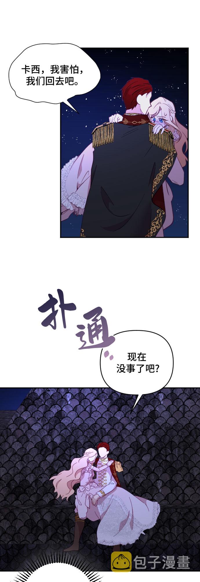 第17话26