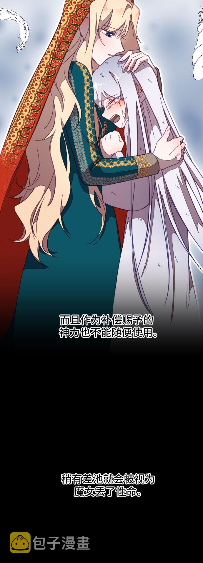 第13话48