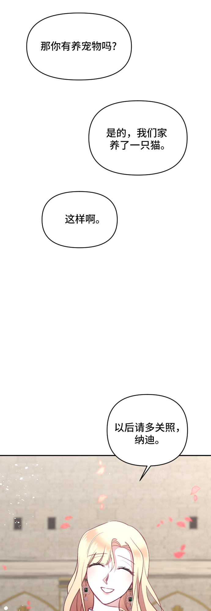 第20话15