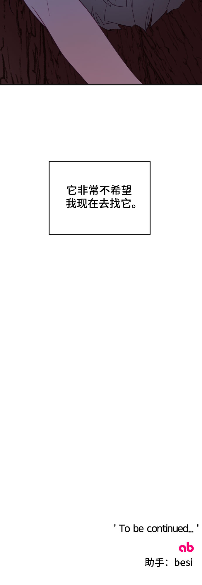 第55话82