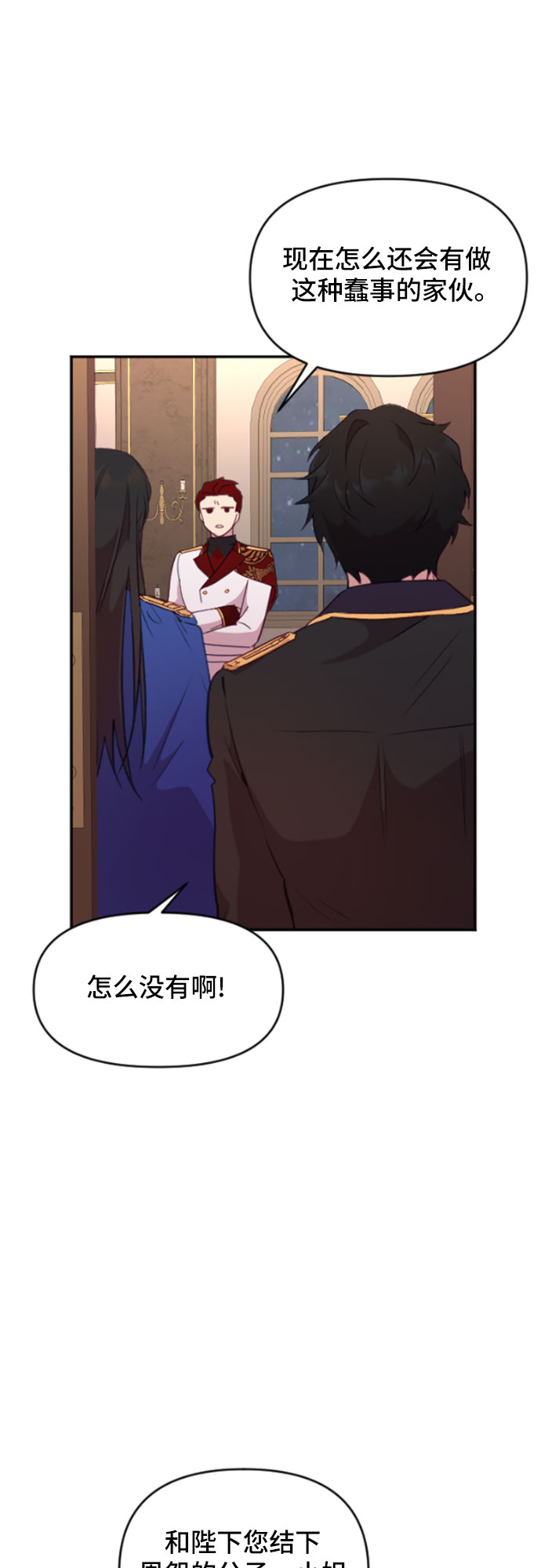 第18话22