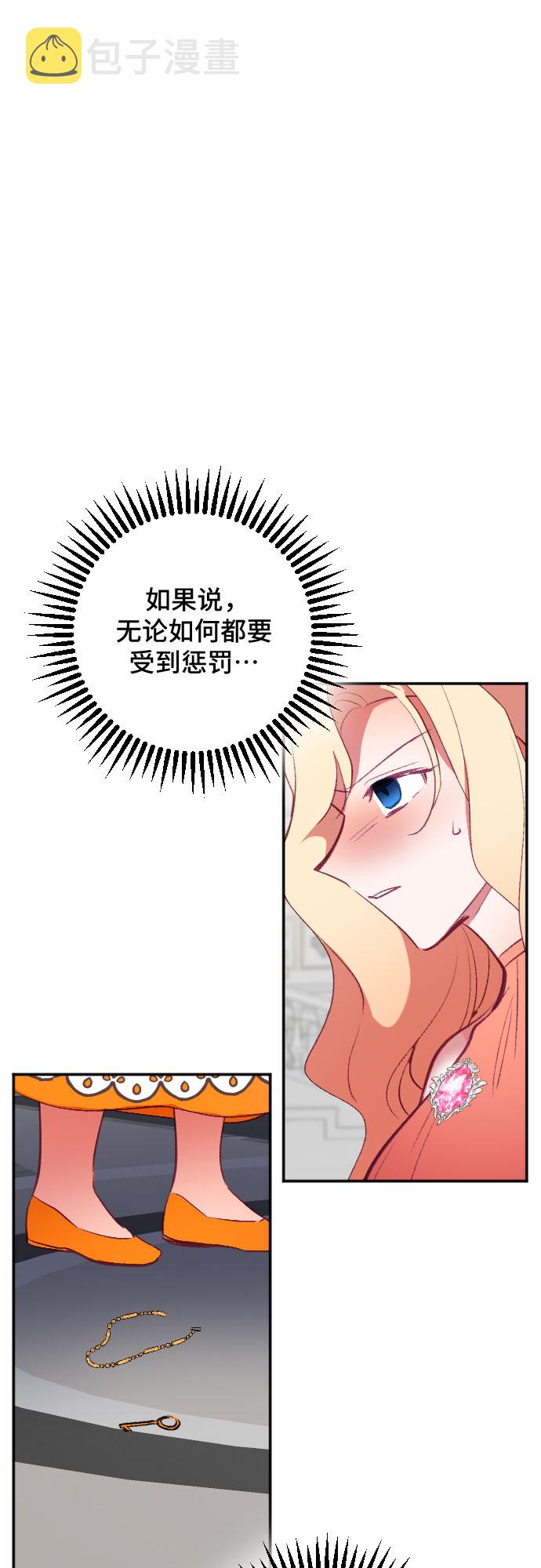 第50话29