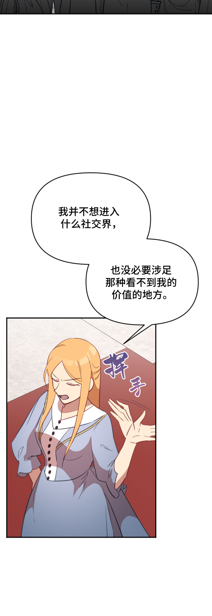 第33话26