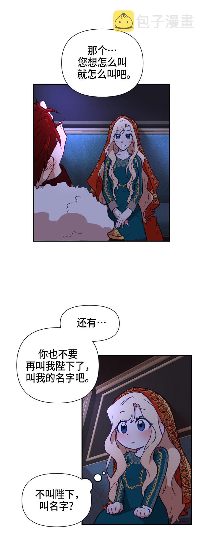 第11话39