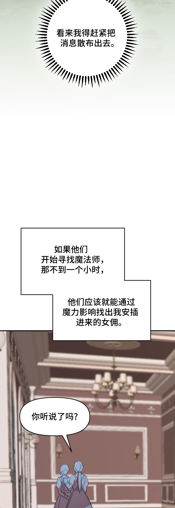 第41话63