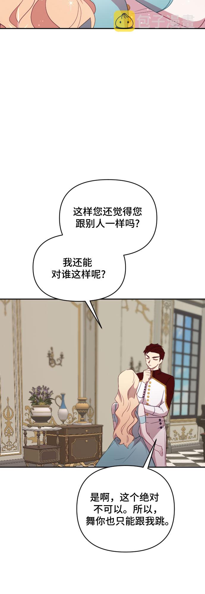 第29话18