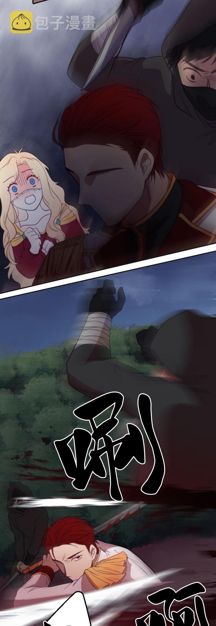 第3话33
