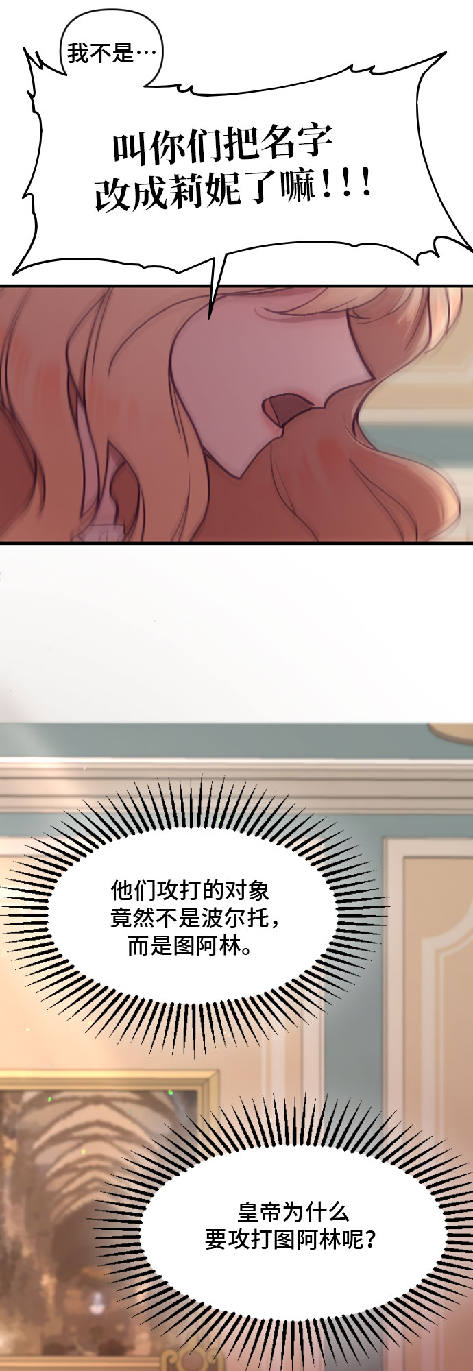 第6话5