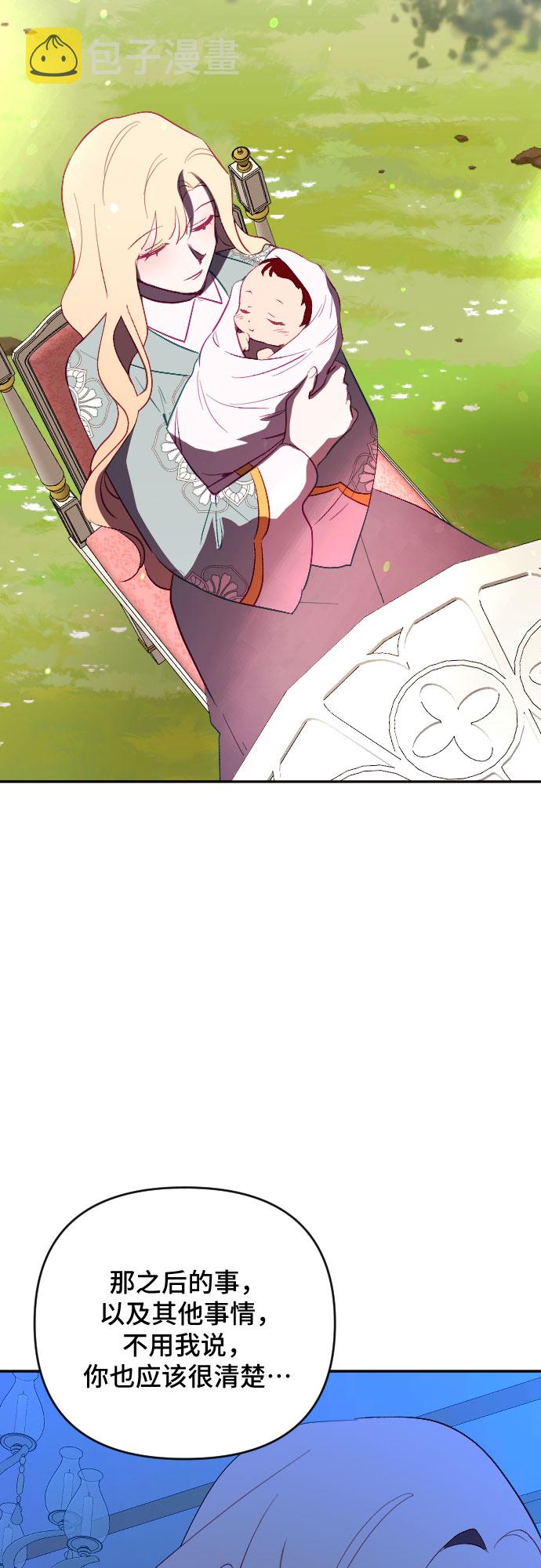 第53话17