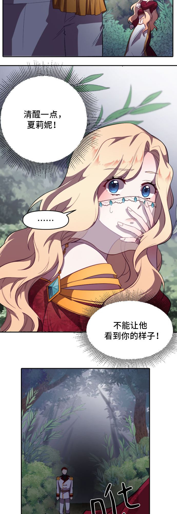 第3话10