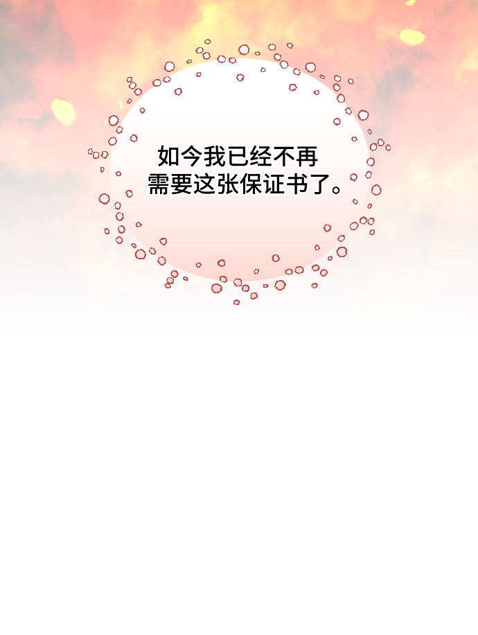 第28话55