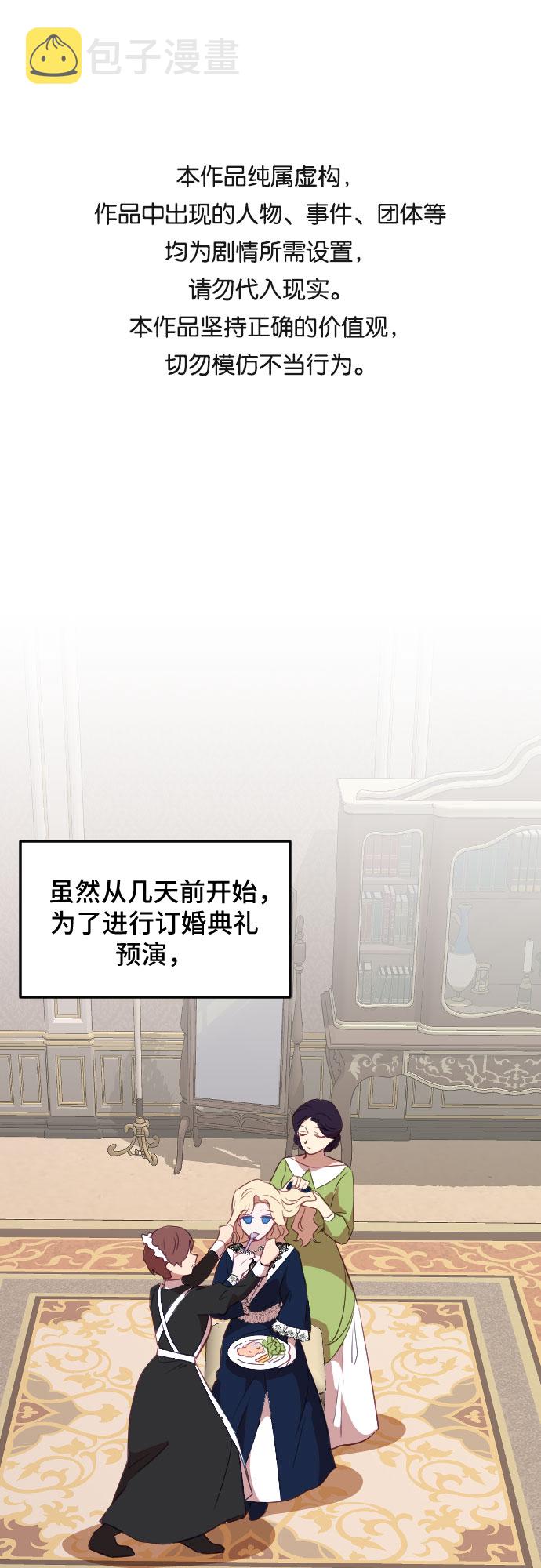 第31话0