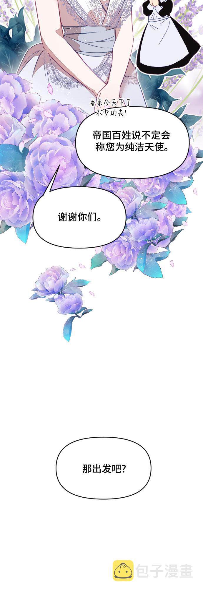 第29话39