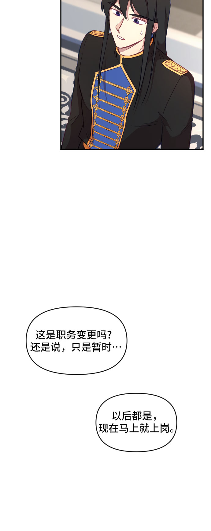 第21话7